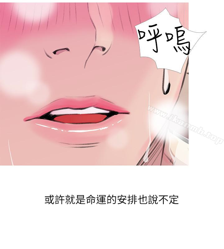 阿姨的秘密情事第60话-恩英向着俊赫的心
