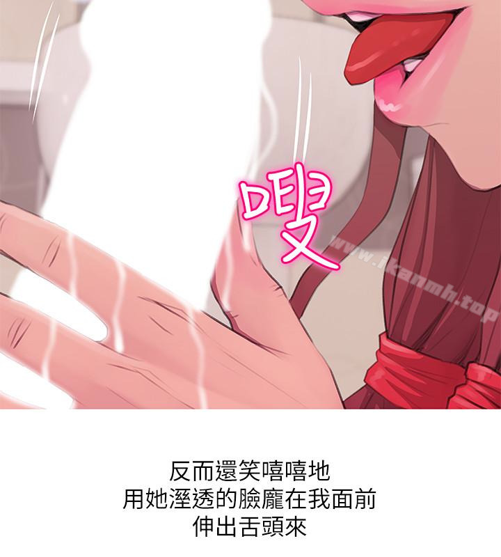 阿姨的秘密情事第61话-乖巧又可爱的恩英