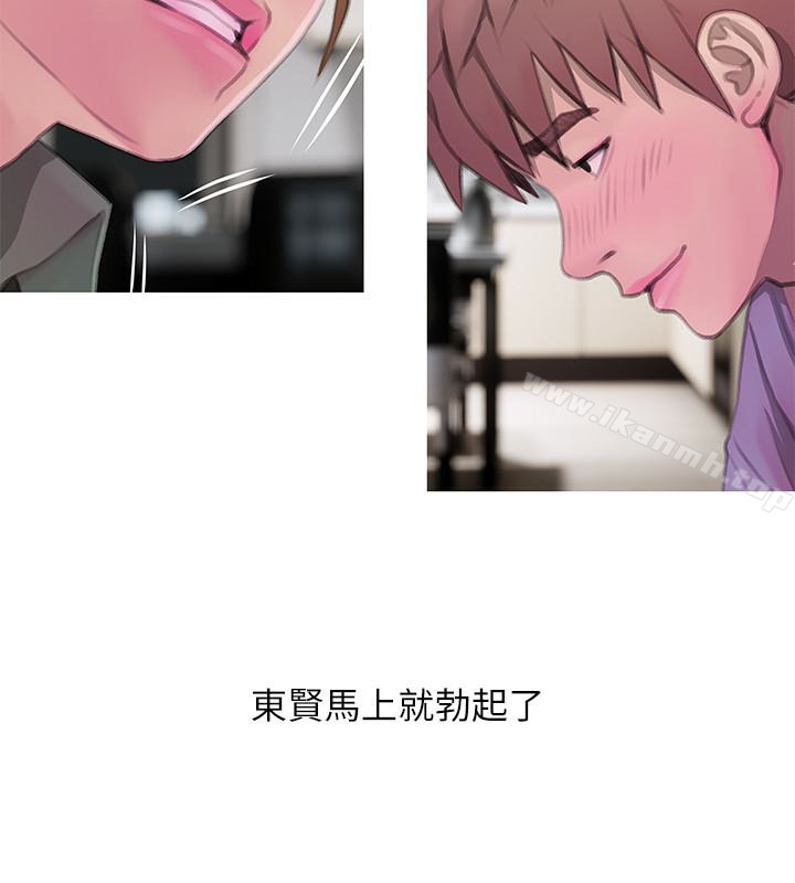 阿姨的秘密情事第62话-你最好据实以答