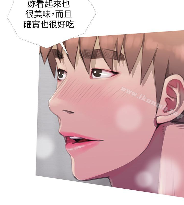 阿姨的秘密情事最终话-阿姨,帮我生个孩子