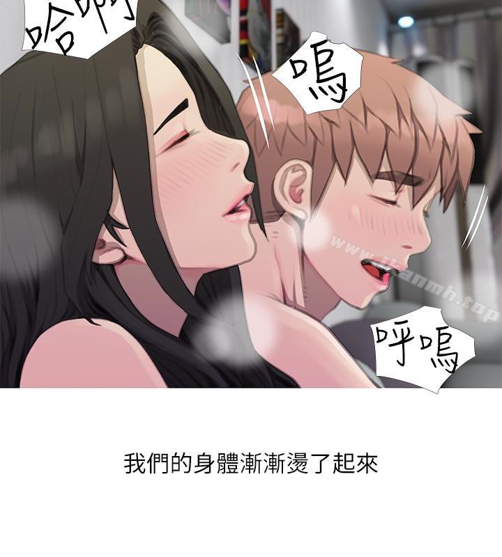 阿姨的秘密情事最终话-阿姨,帮我生个孩子