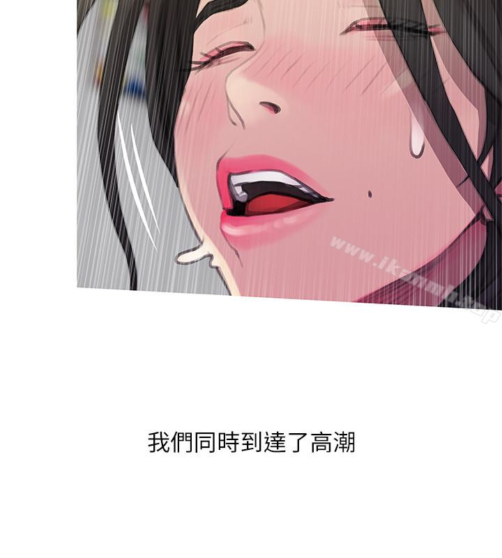 阿姨的秘密情事最终话-阿姨,帮我生个孩子