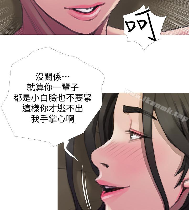 阿姨的秘密情事最终话-阿姨,帮我生个孩子