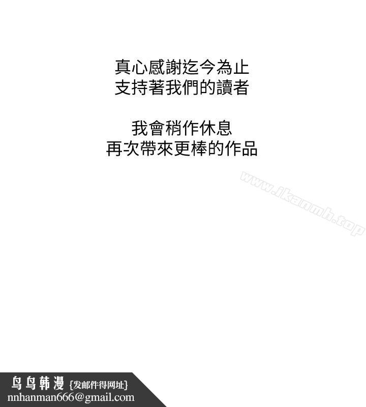 阿姨的秘密情事最终话-阿姨,帮我生个孩子