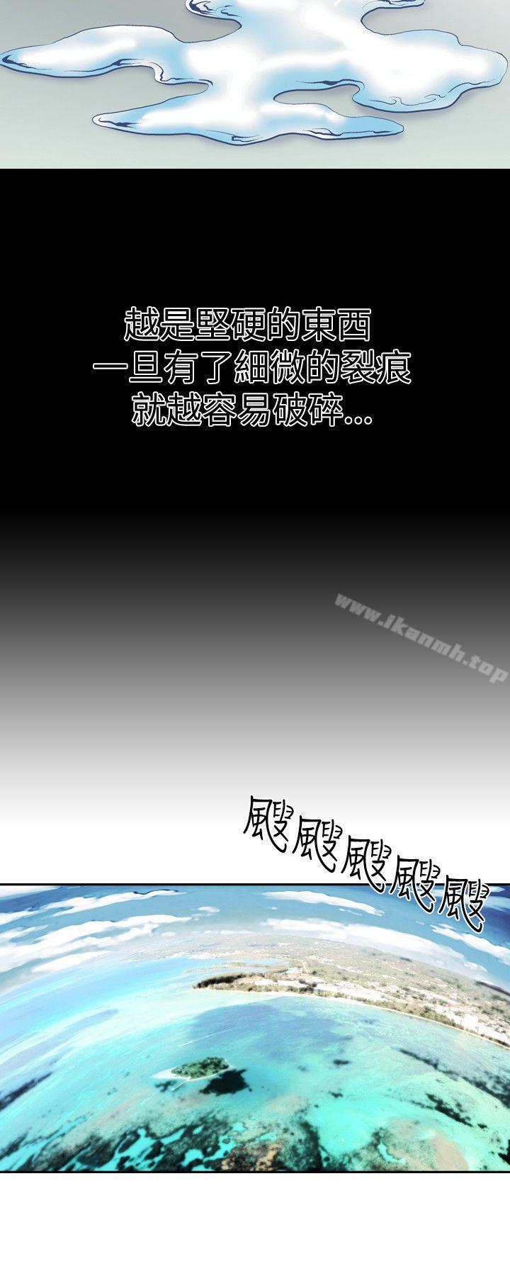 人妻性解放(全集)第1话