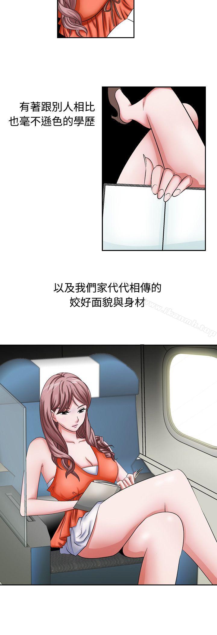 人妻性解放(全集)第1话