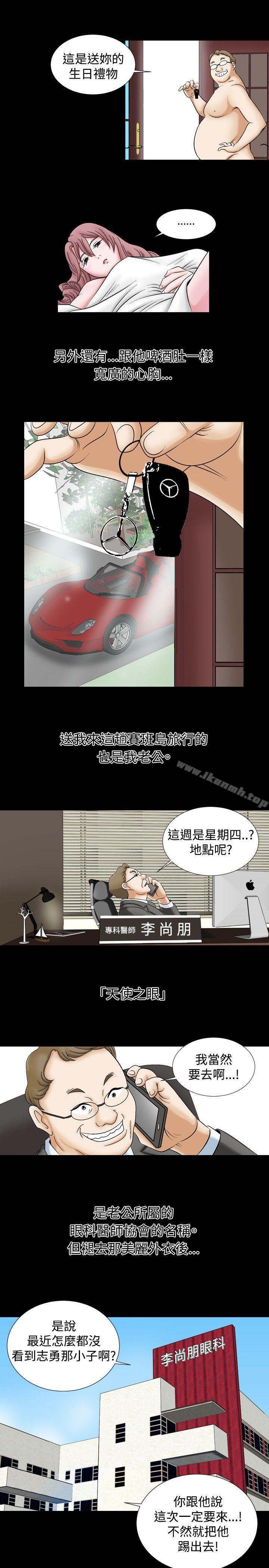 人妻性解放(全集)第1话