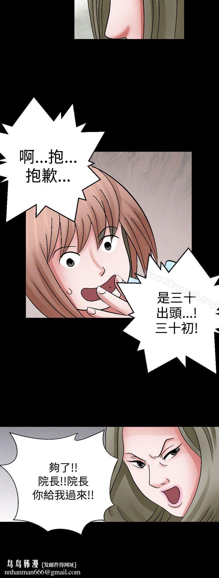 人妻性解放(全集)第1话