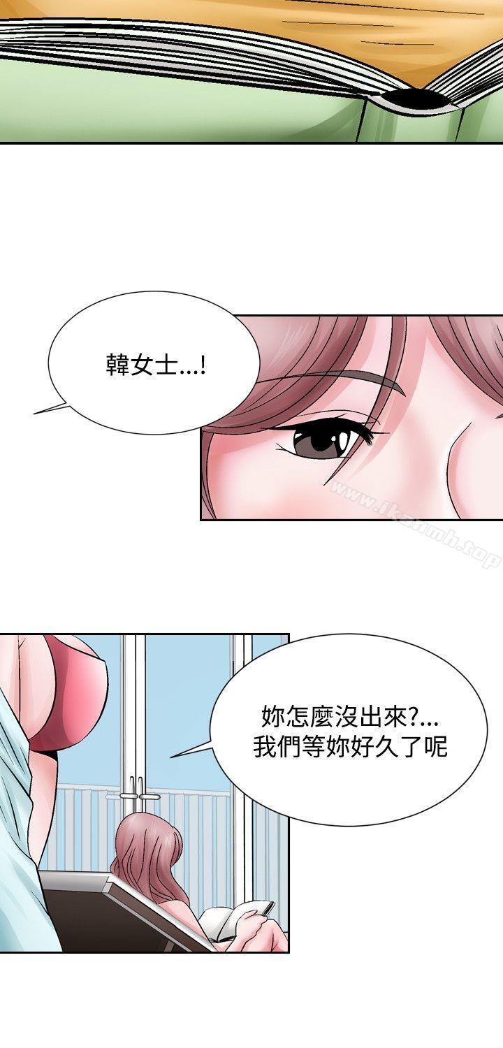 人妻性解放(全集)第1话