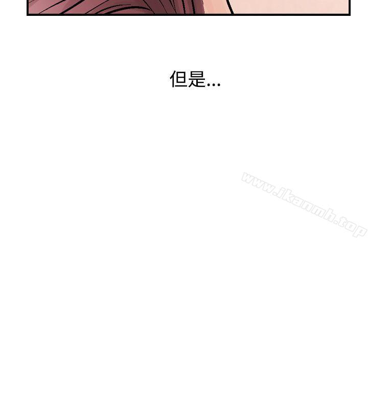 人妻性解放(全集)第2话