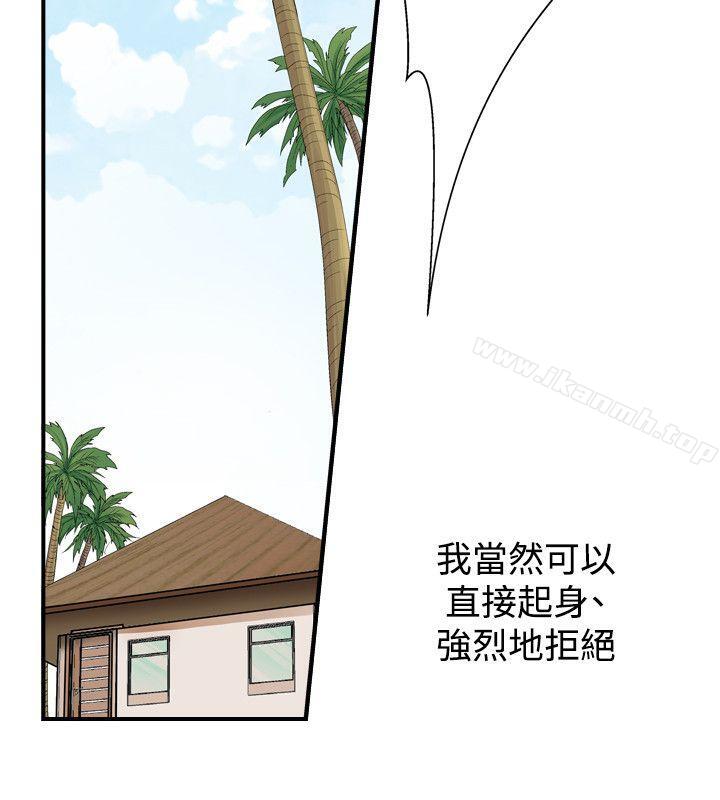 人妻性解放(全集)第3话