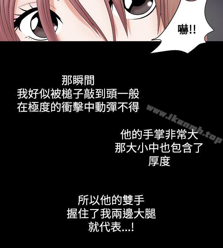 人妻性解放(全集)第3话