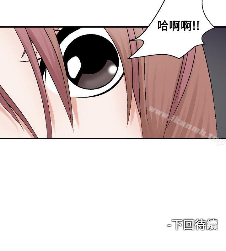 人妻性解放(全集)第3话