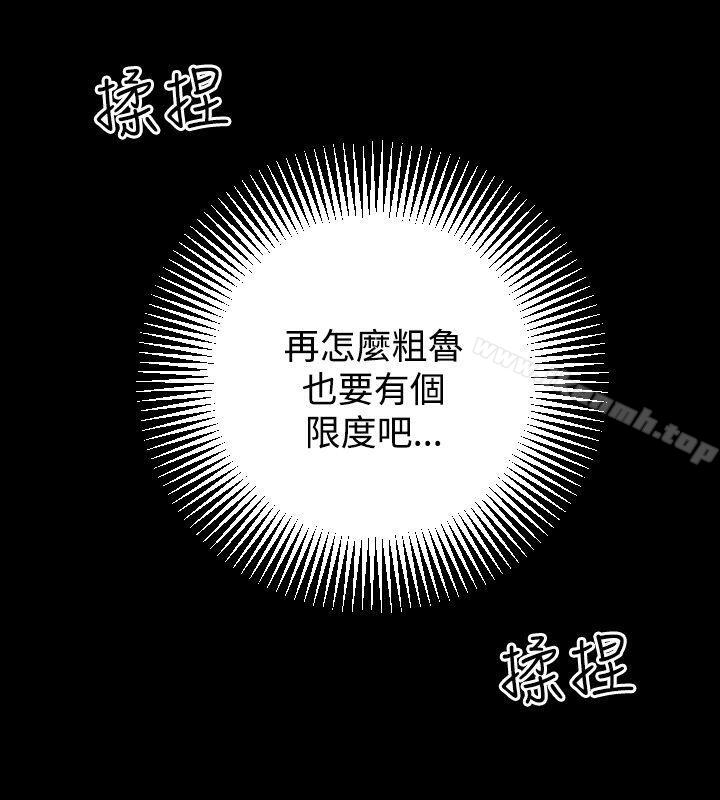 人妻性解放(全集)第4话