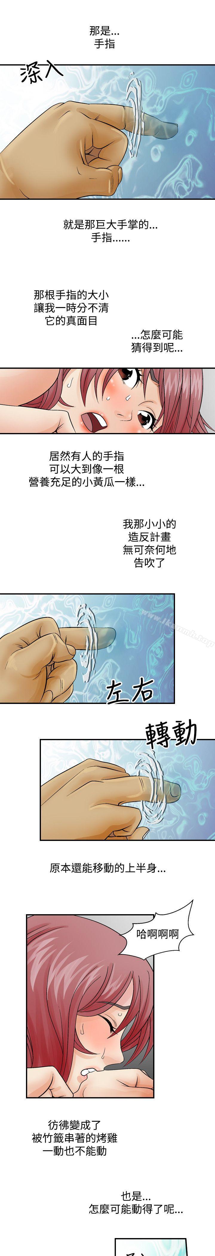 人妻性解放(全集)第4话