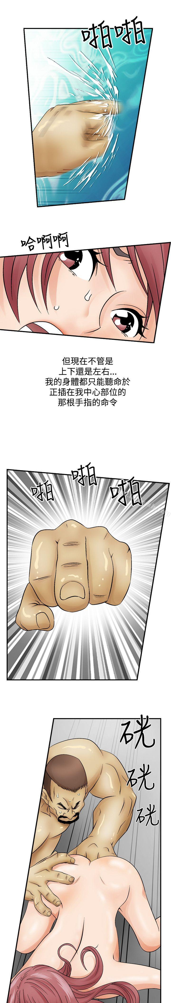 人妻性解放(全集)第4话