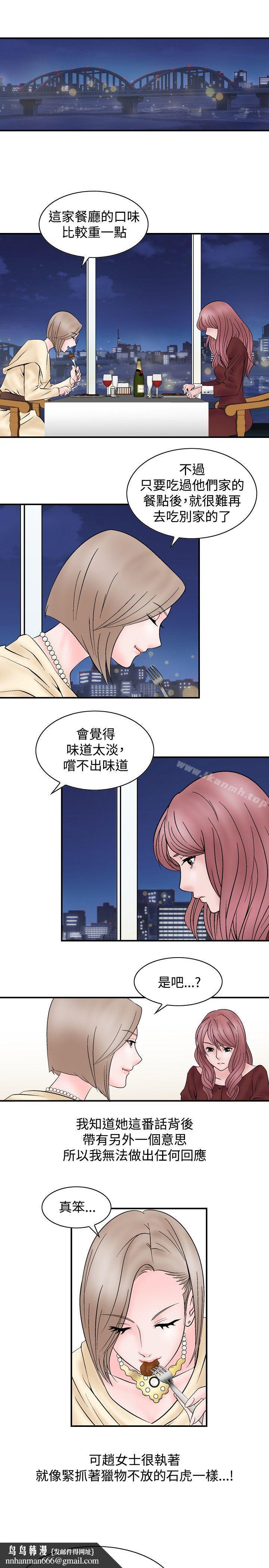 人妻性解放(全集)第5话