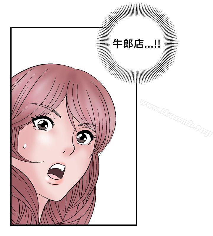 人妻性解放(全集)第6话