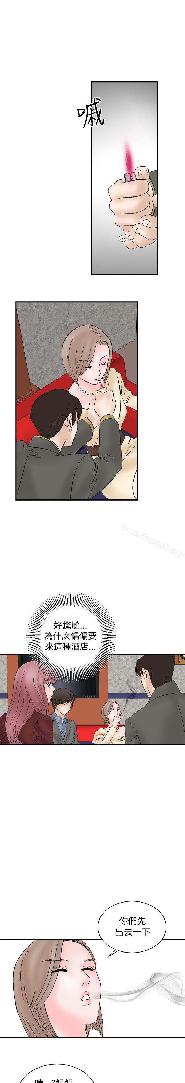 人妻性解放(全集)第6话