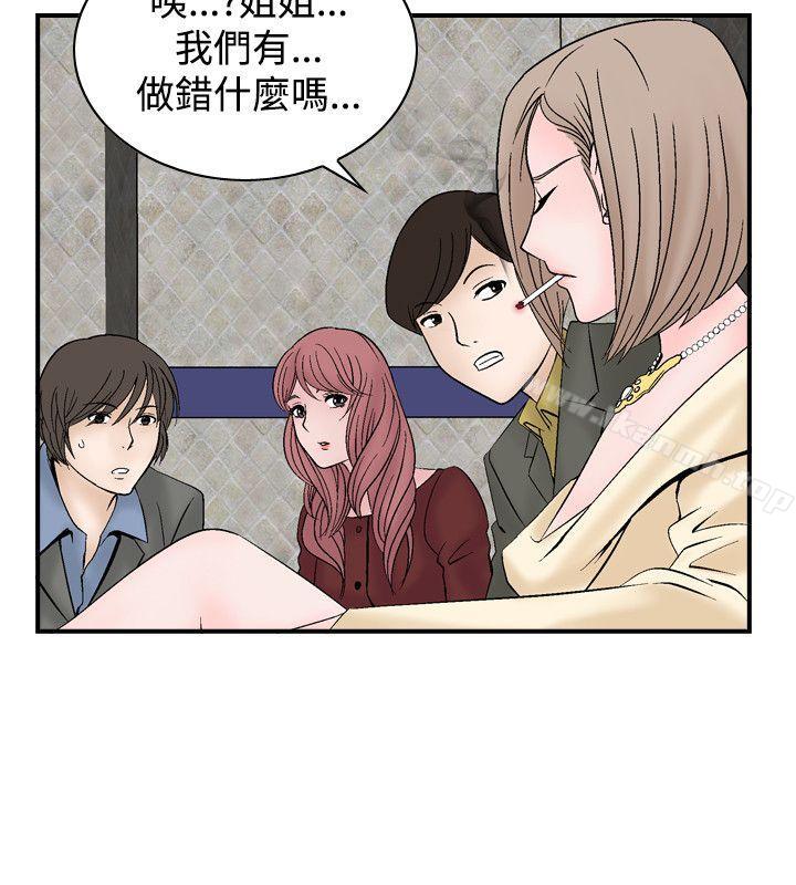 人妻性解放(全集)第6话