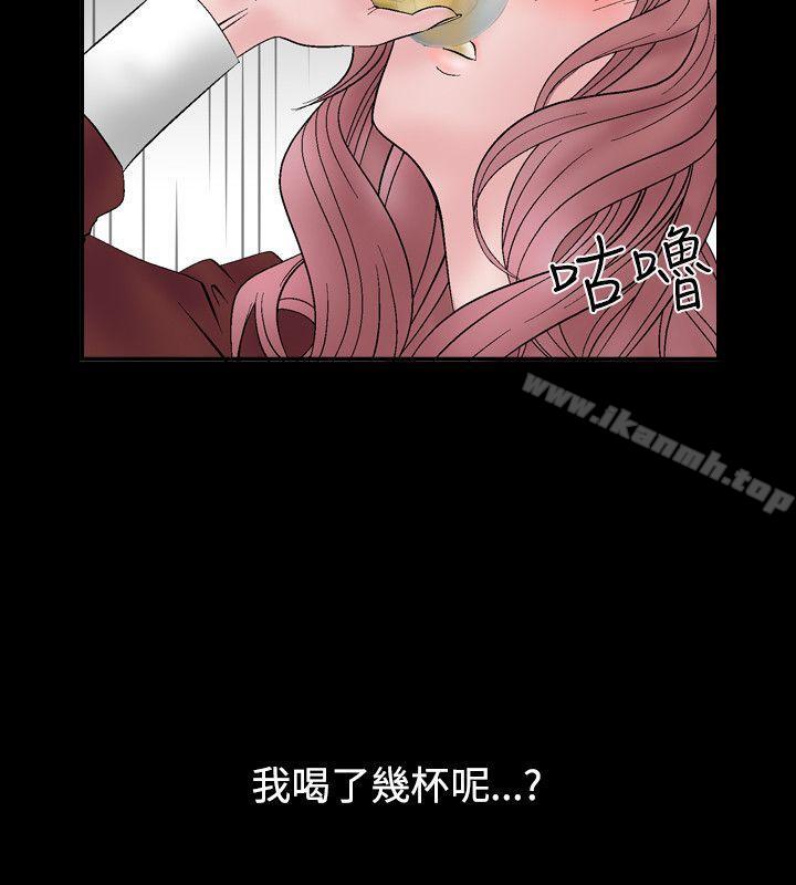 人妻性解放(全集)第6话