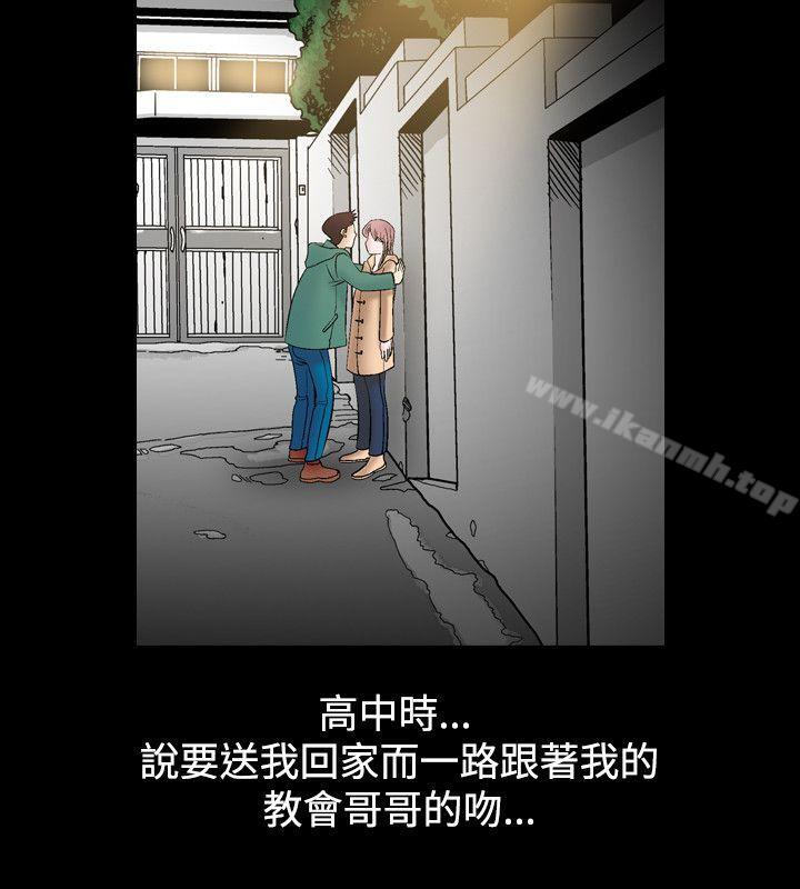 人妻性解放(全集)第6话