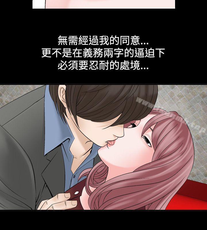 人妻性解放(全集)第6话