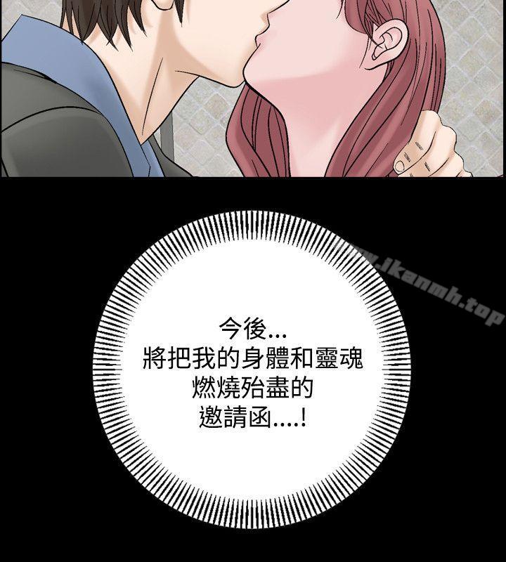 人妻性解放(全集)第7话