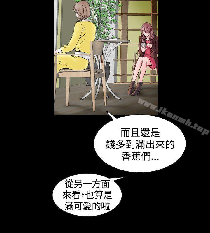 人妻性解放(全集)第7话