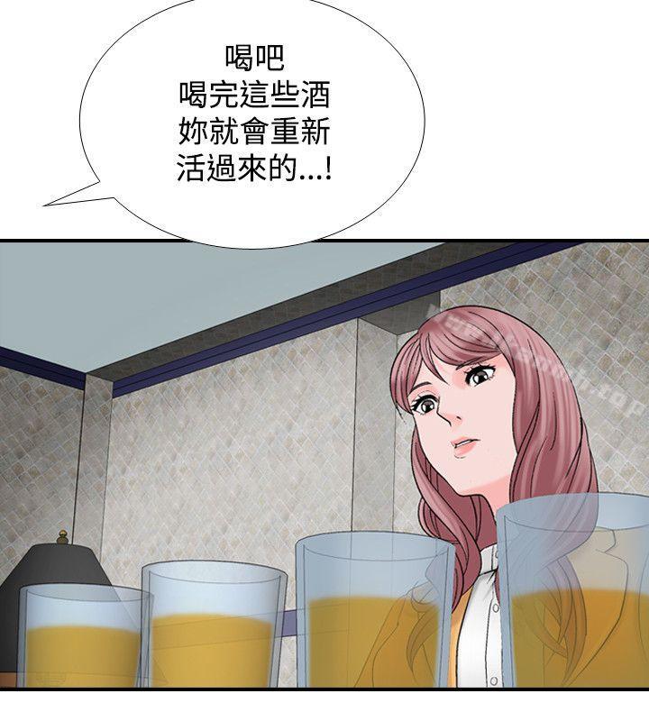 人妻性解放(全集)第8话