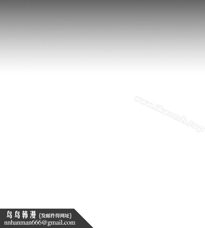 人妻性解放(全集)第8话