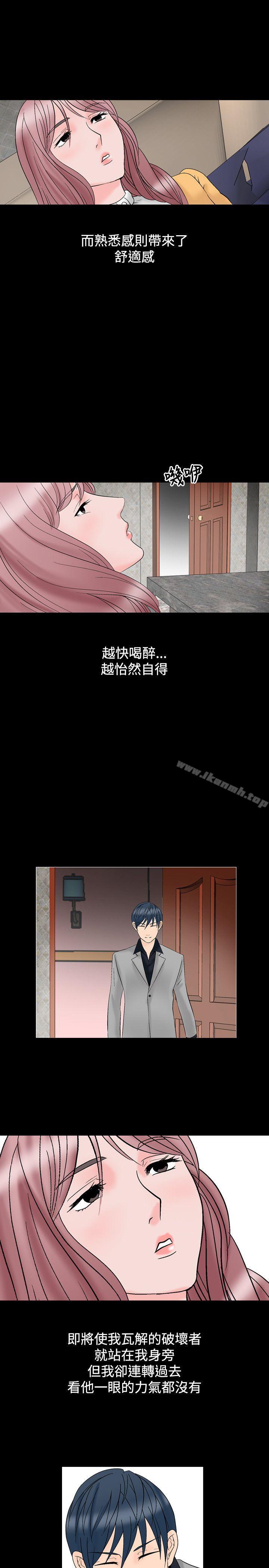 人妻性解放(全集)第9话
