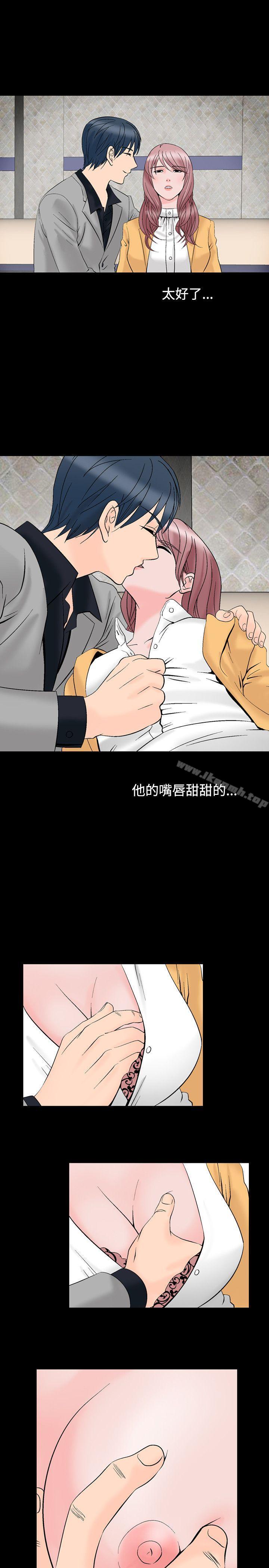 人妻性解放(全集)第9话