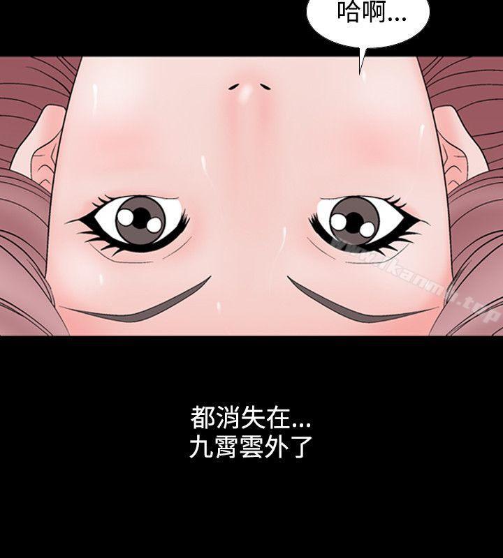 人妻性解放(全集)第9话