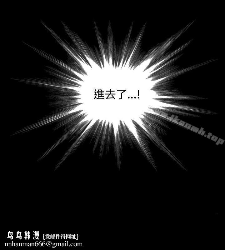 人妻性解放(全集)第9话