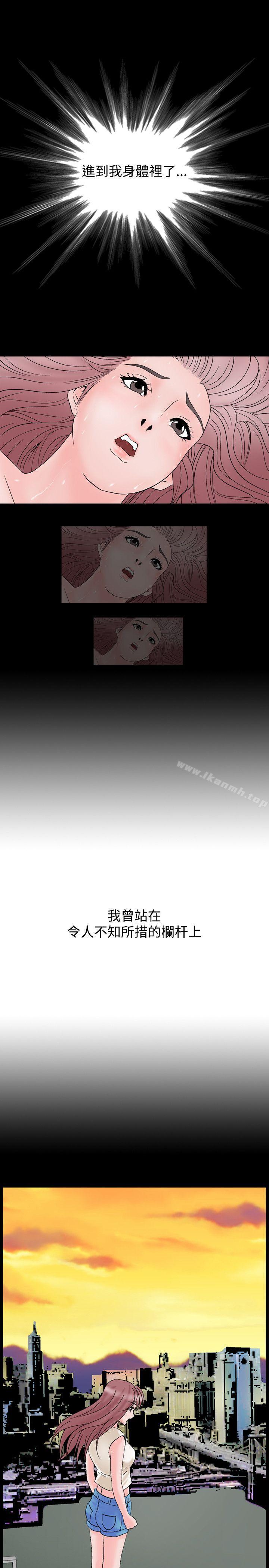 人妻性解放(全集)第9话