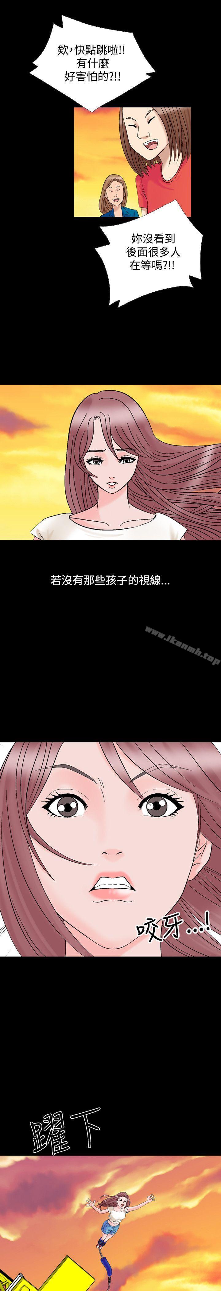 人妻性解放(全集)第9话