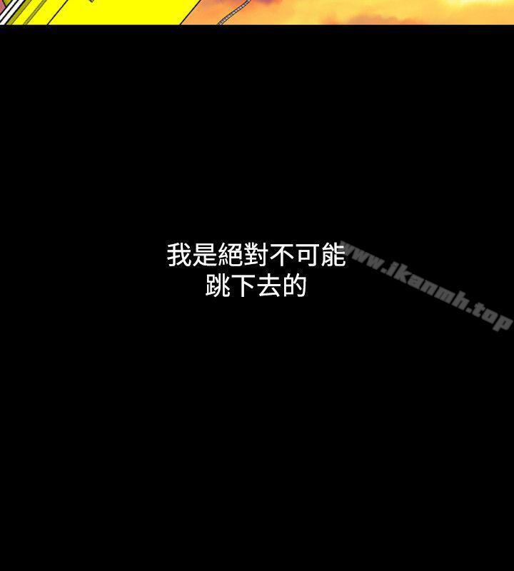 人妻性解放(全集)第9话