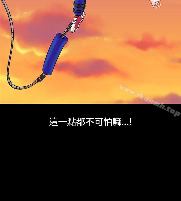 人妻性解放(全集)第9话