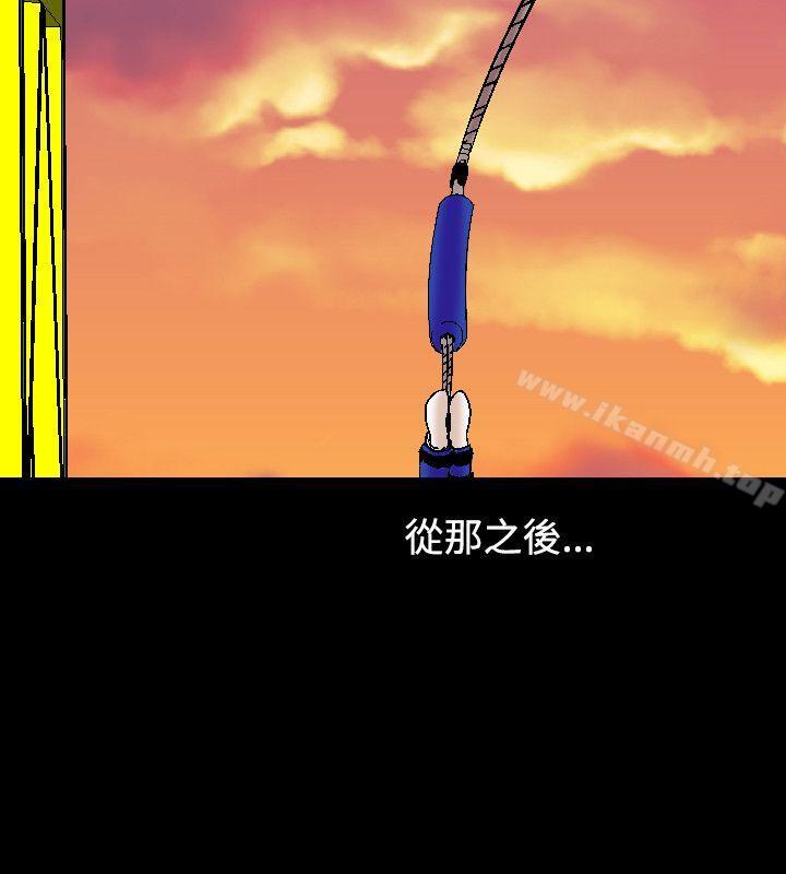 人妻性解放(全集)第9话