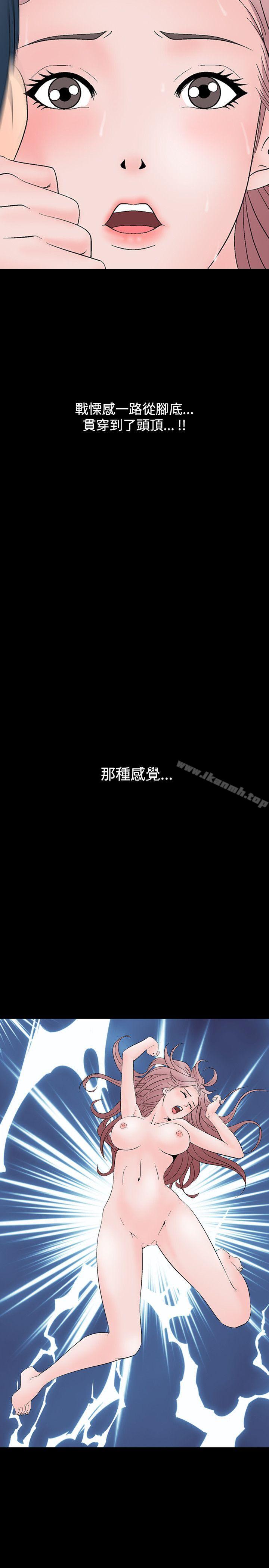人妻性解放(全集)第10话