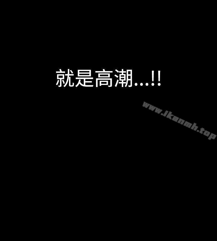 人妻性解放(全集)第10话
