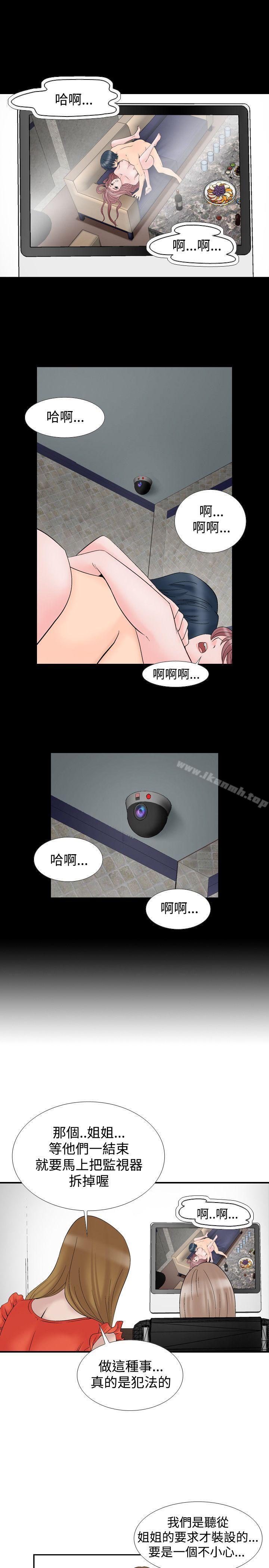 人妻性解放(全集)第10话