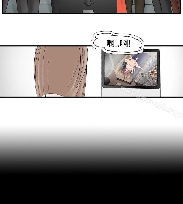 人妻性解放(全集)第10话