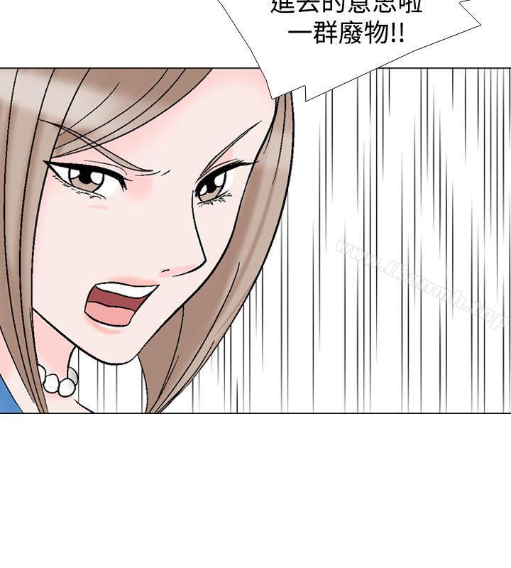 人妻性解放(全集)第10话