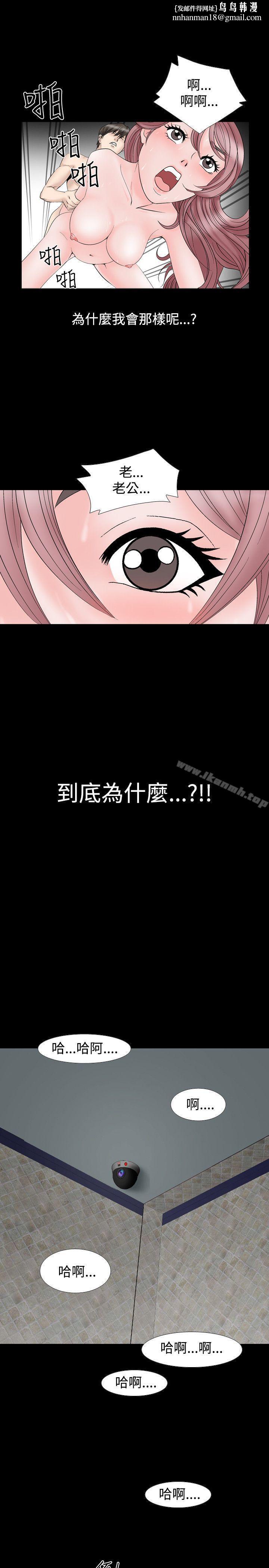 人妻性解放(全集)第11话