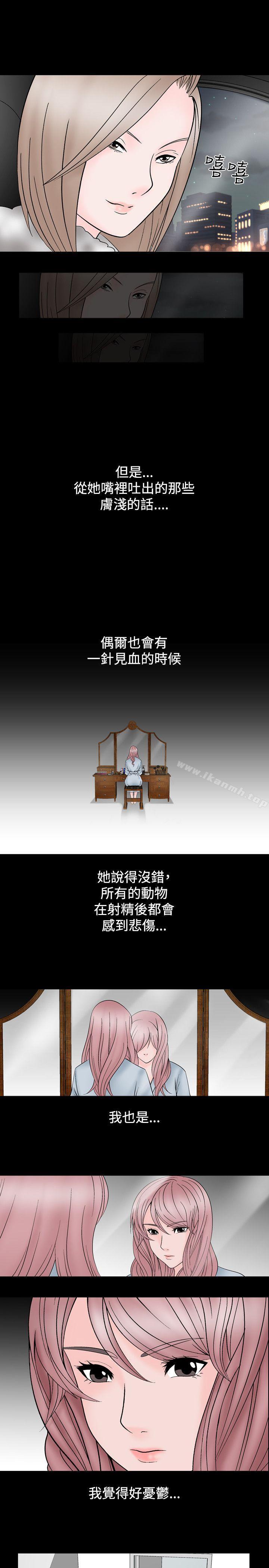 人妻性解放(全集)第11话