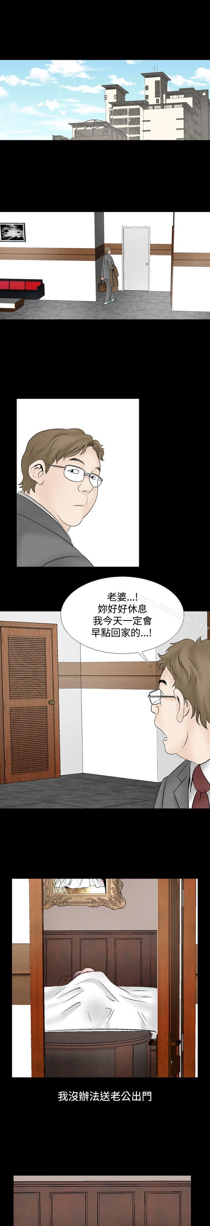 人妻性解放(全集)第11话