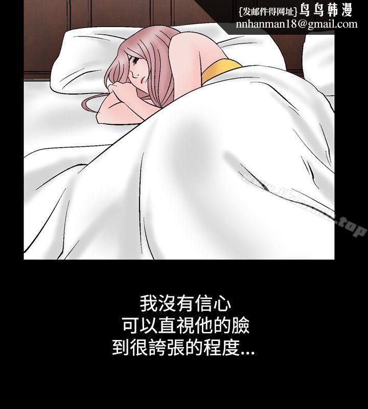 人妻性解放(全集)第11话