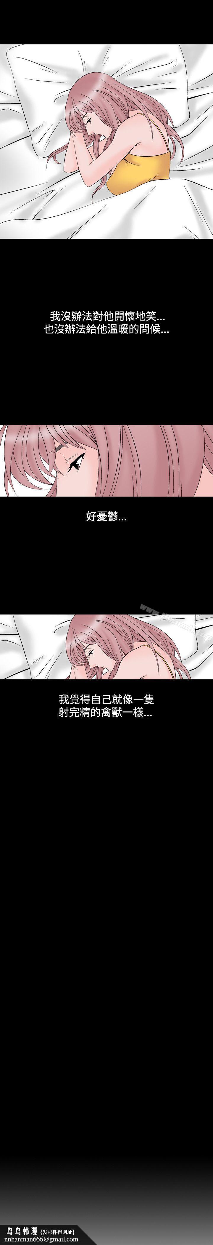 人妻性解放(全集)第11话